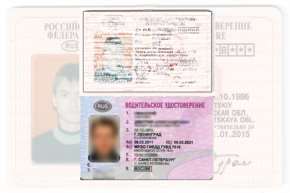 Дубликат водительских прав в Щекине
